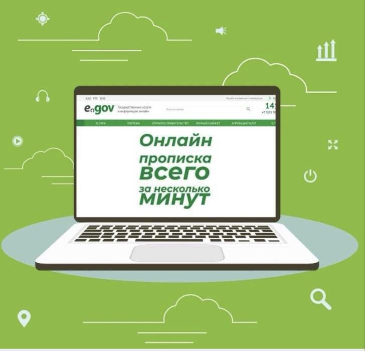 Регистрация по адресу,помощь с пропиской-юридическое