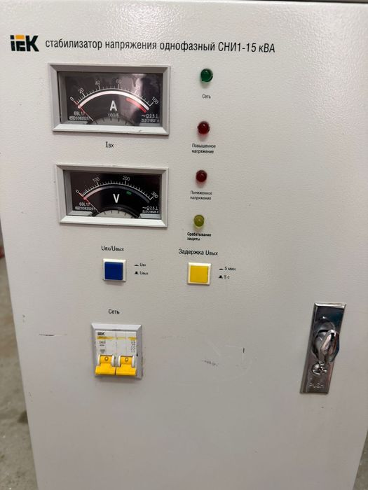 Стабилизатор напряжение.