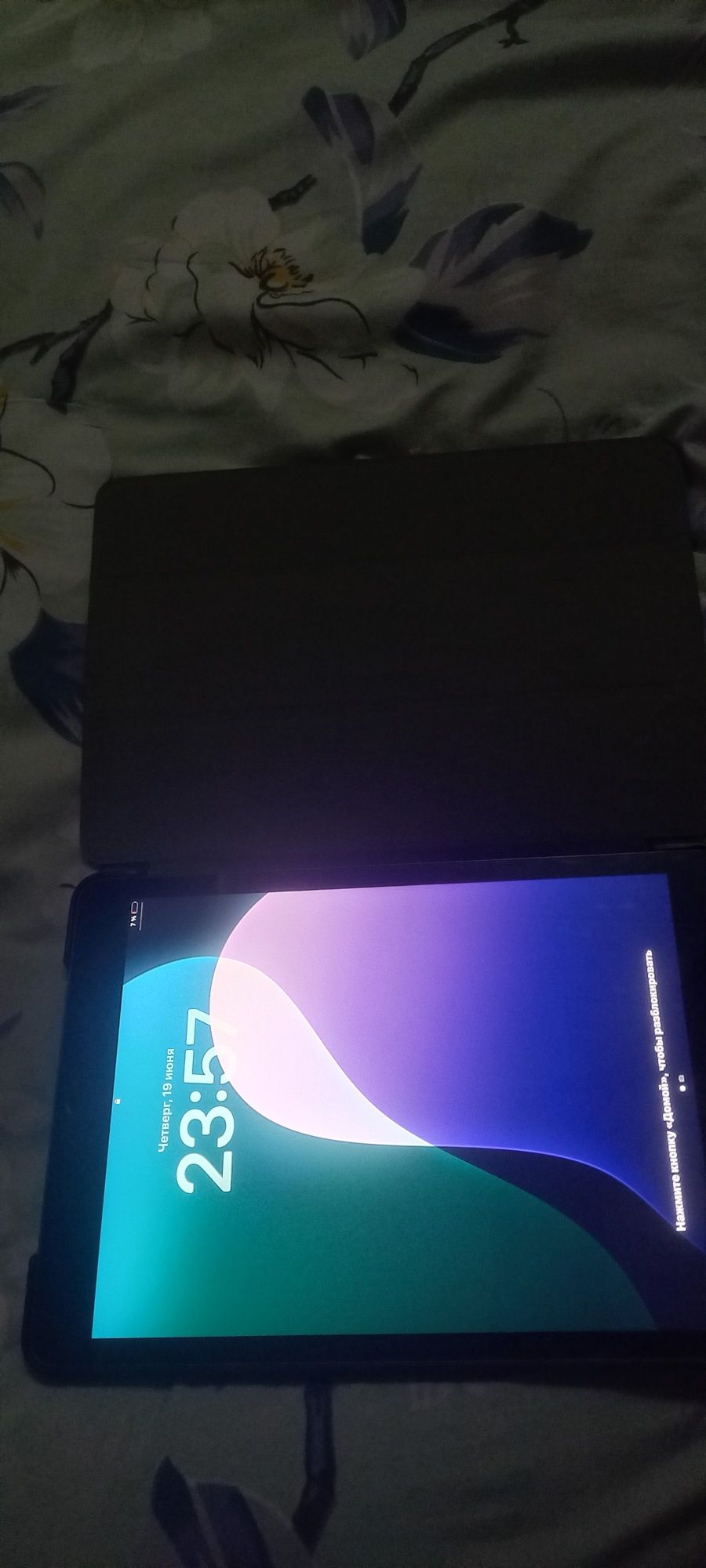 Ipad 9 .64 едиял полный комплект документов зарядки бор