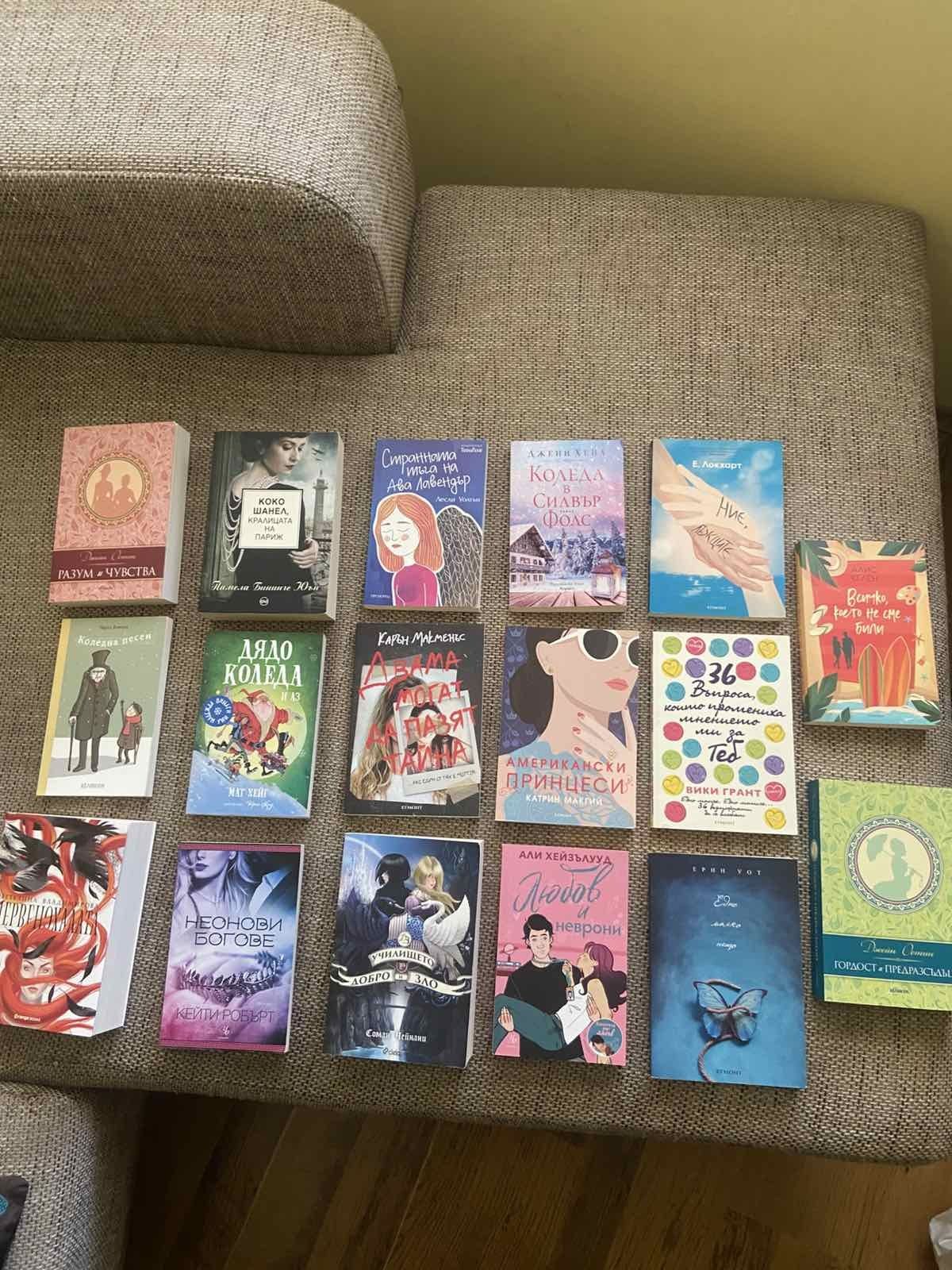 Книги на английски език/нови заглавия/намалена цена/безплатна доставка
