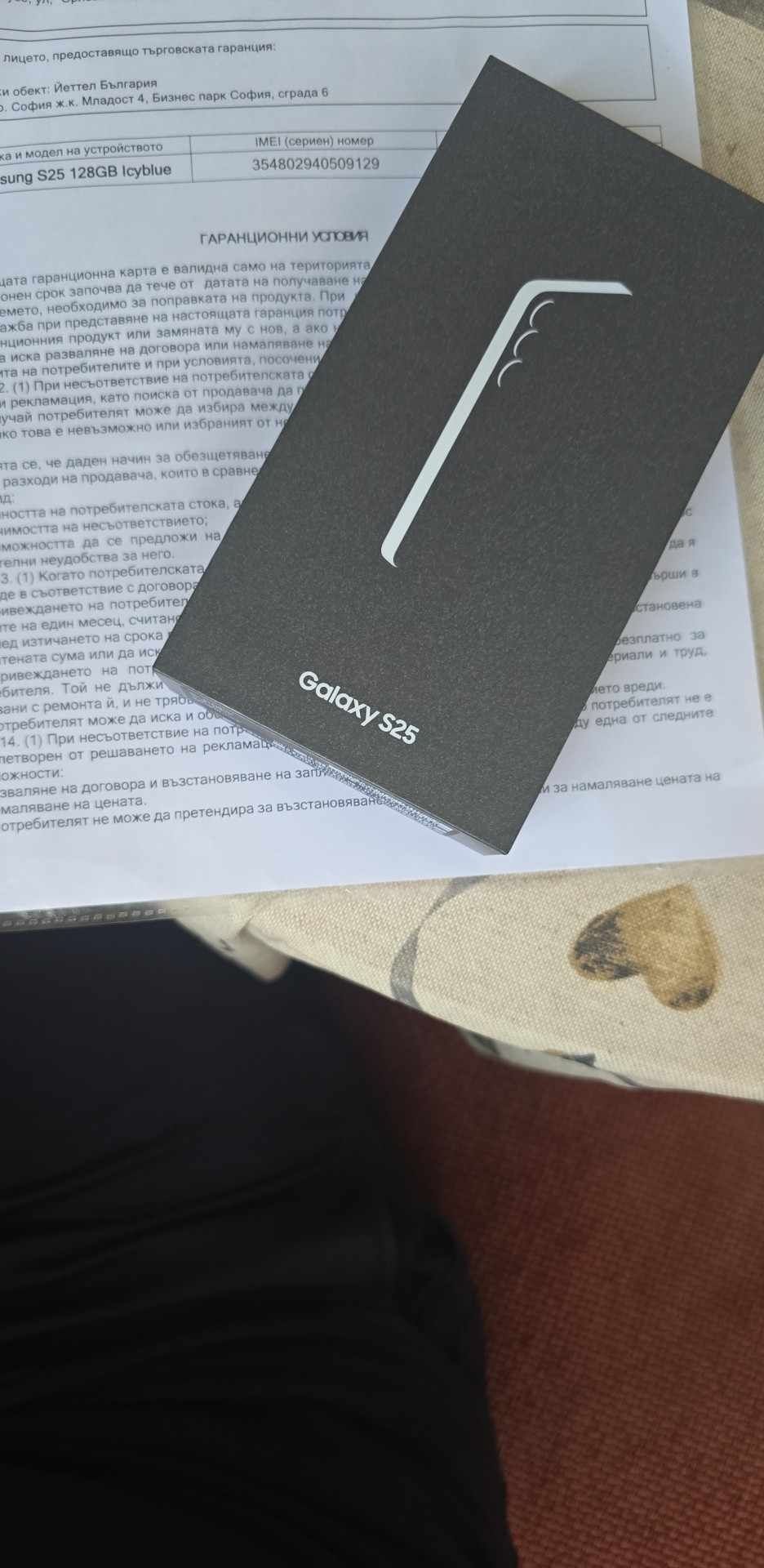 Samsung S25 128GB с 3 години гаранция
