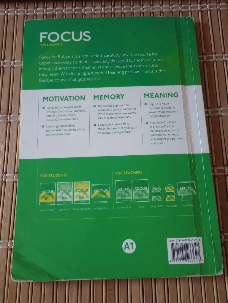 Учебник по Английски език А1 Focus for Bulgaria Students' book A1