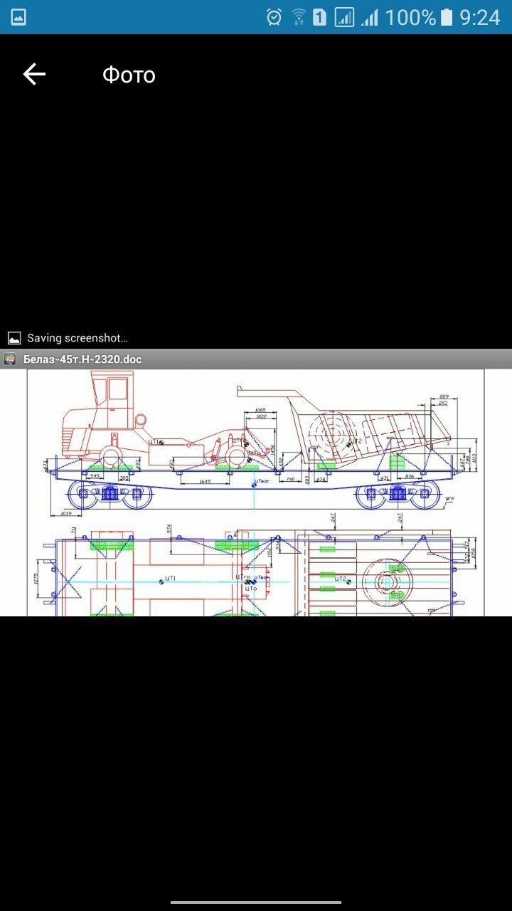 Схема погрузки и крепления на ЖД вагон