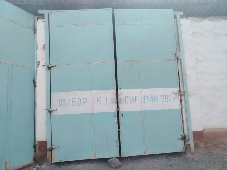 Ишлаб чикаришга база