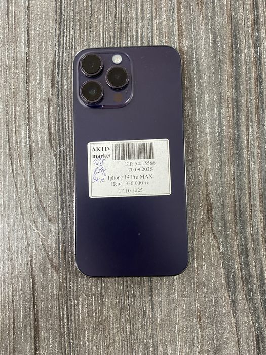 Apple iphone 14 pro max aktiv lombard 0.0.12