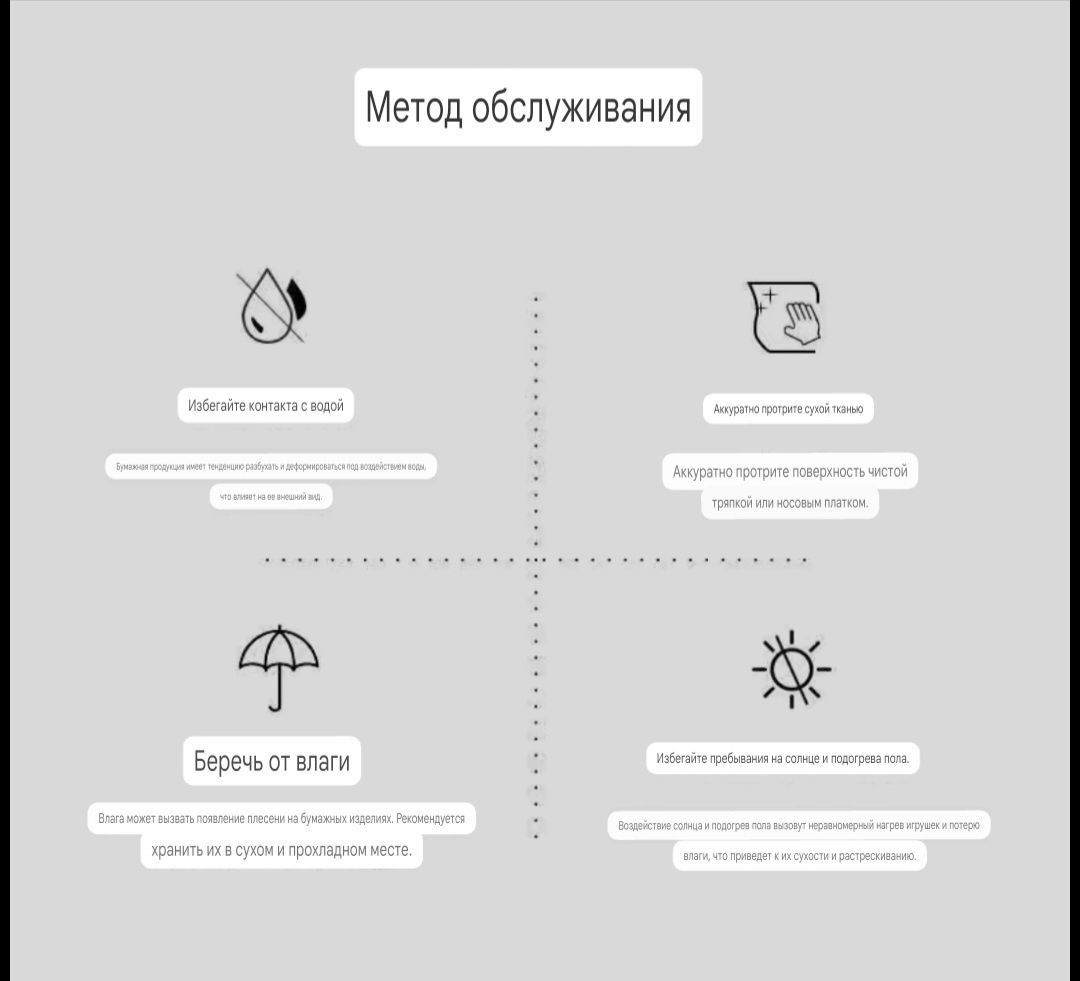 Конструктор кукольный дом