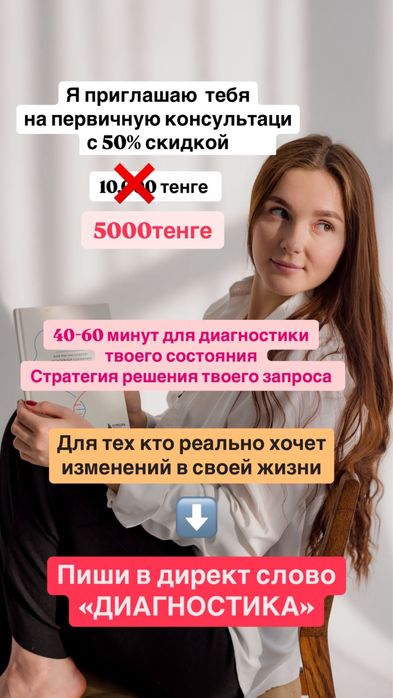 Психолог / детский психолог / нейропсихолог
