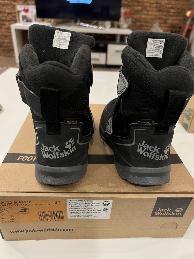 Детски ботуши Jack Wolfskin 31 -ви номер