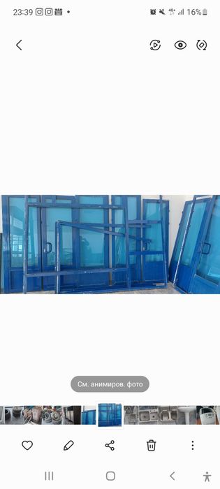 Срочно Акфа эшиклар сотилади