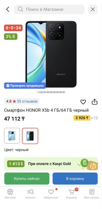 Черный Honor x5b новый