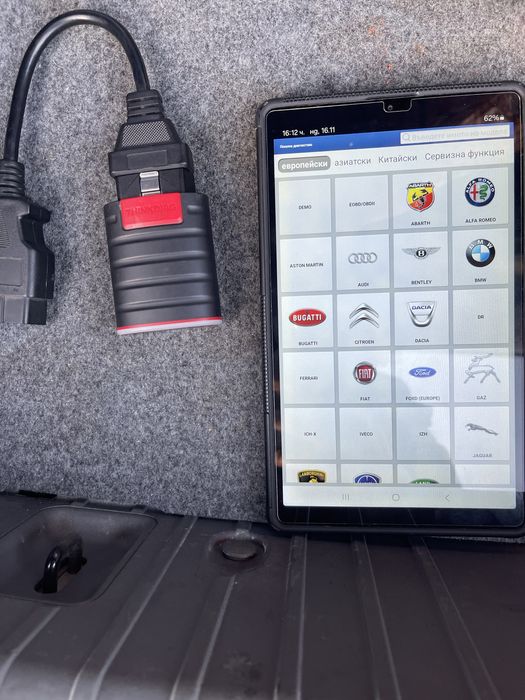 Диагностика THINKDIAG