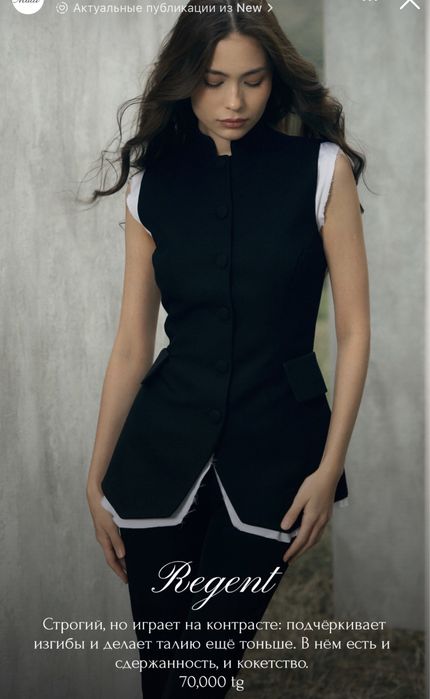 жаует Малли новый