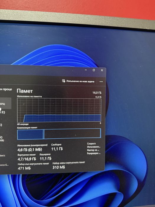 Гейминг компютър Ryzen 5 4500 16GB RAM