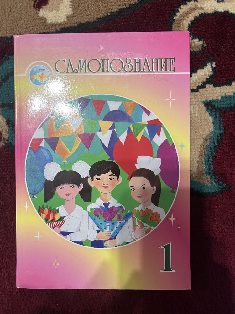 Книги 1го класса