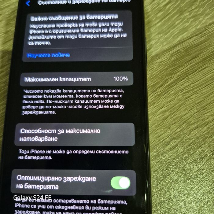 IPhone 11 pro перфектен