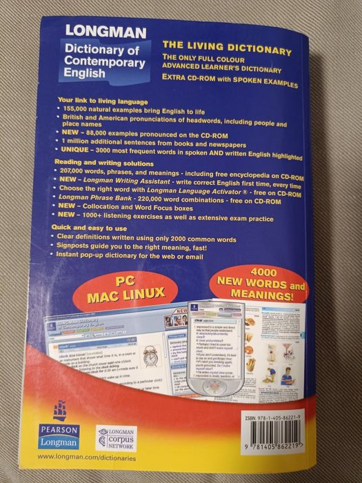 Английско-английски речник Longman Contemporary English