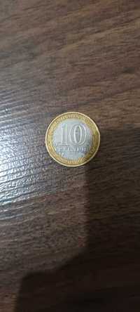 Монета 10 рублей 2002 года