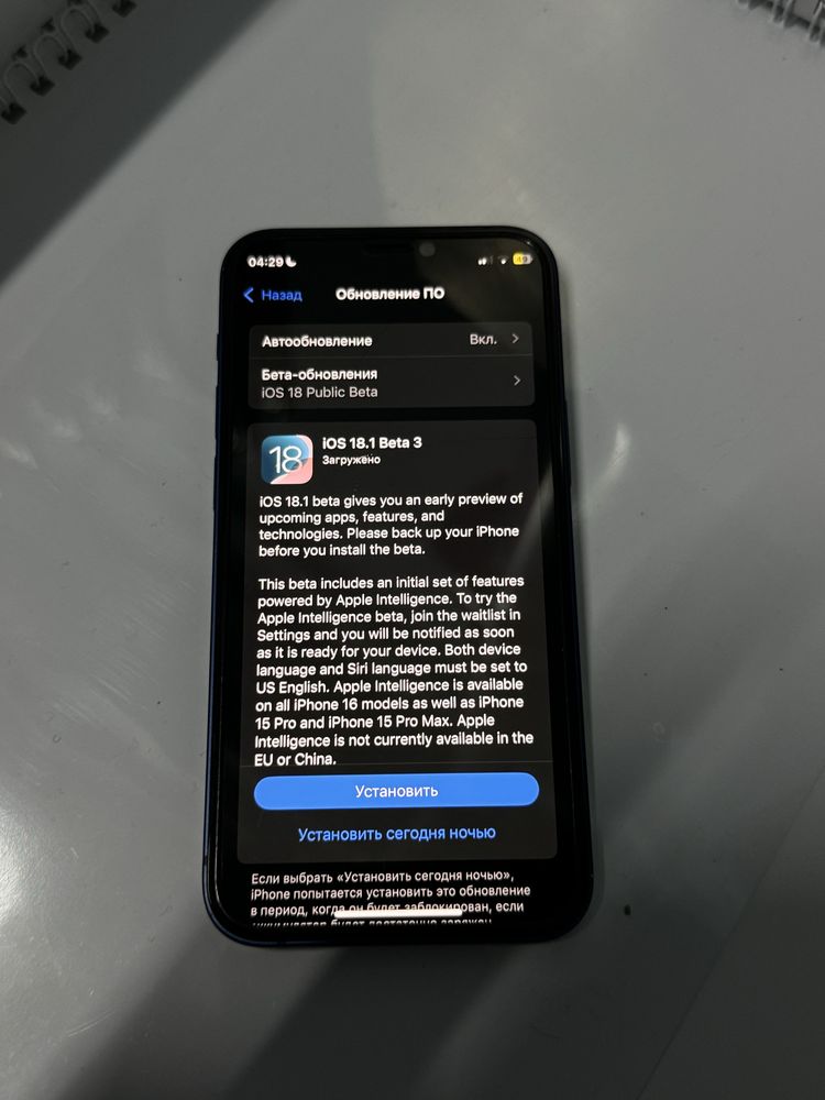 iphone 12 mini сини