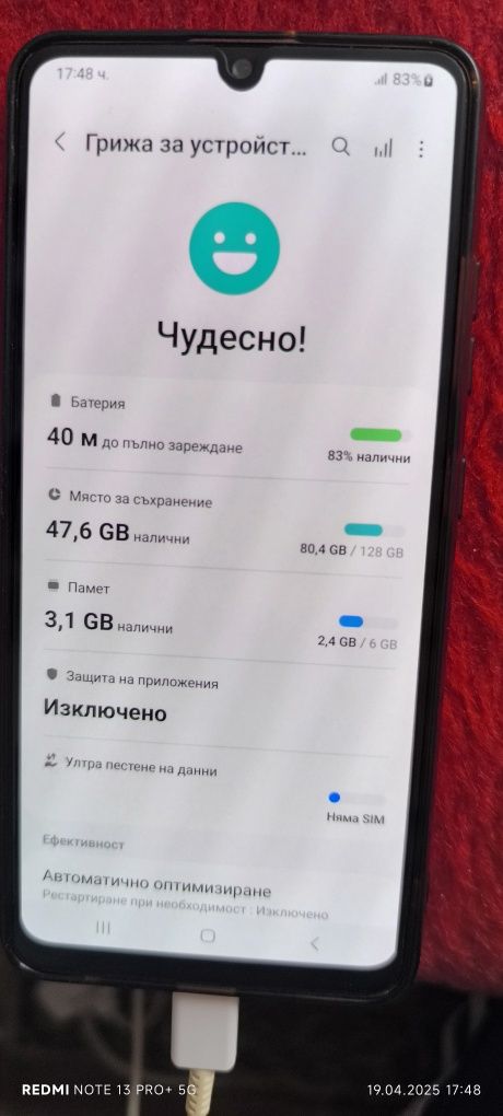 Samsung Galaxy A32 Телефонът е в перфектно състояние няма драскотини