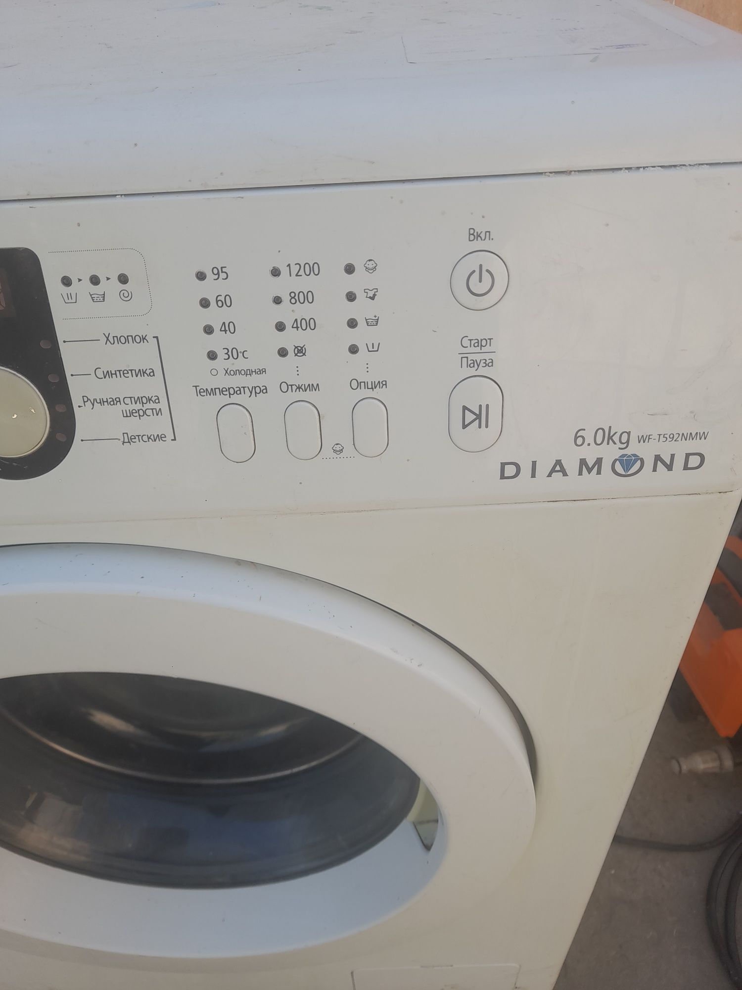 Samsung diamind 6 kgli avtamat kirmoshins. Xolati yaxshi