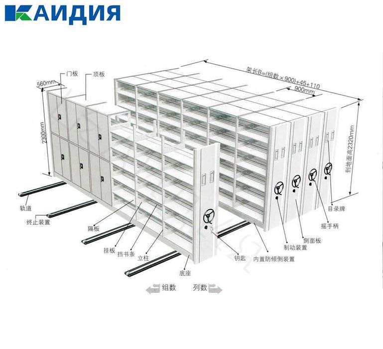Индивидуальный мобильный архивный шкаф /Ofis mebel SPCC po‘latdan шкаф