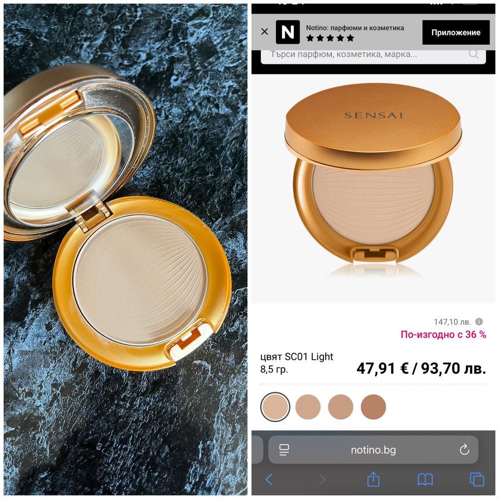 Козметика Dior Kerastase Estee Lauder и други