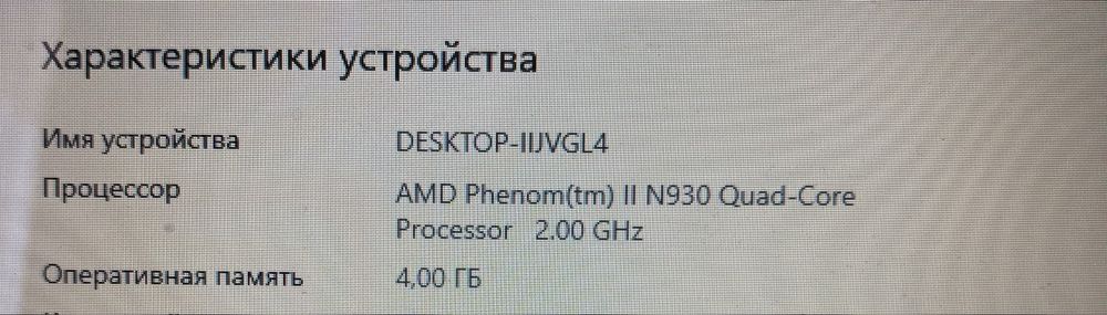 Продается  б/у  Ноутбук Acer