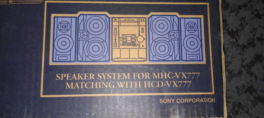 Музыкальный центр