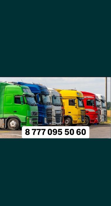 Межгород Грузоперевозки Фуры Тент Площадки Рэфрижаторы Газельи Тралы в