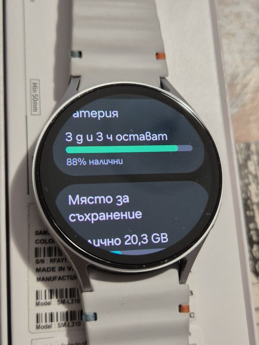 Часовник Samsung Galaxy Watch 7