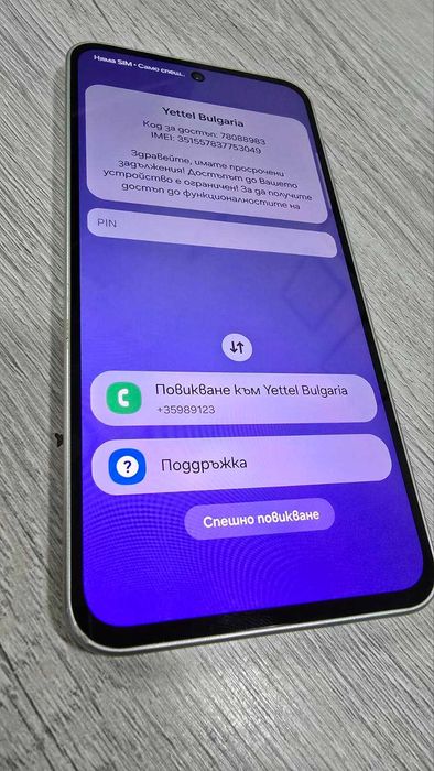 Galaxy A36 5G 128GB 6GB RAM Dual (SM-A366B)