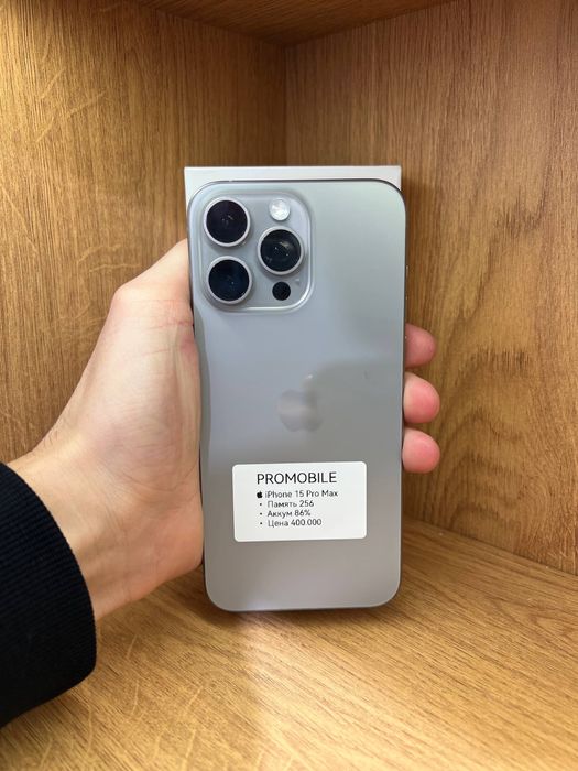 Iphone 15 pro max айфон 15 промакс