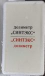 Дозиметр Синтэкс ДБГБ-01С