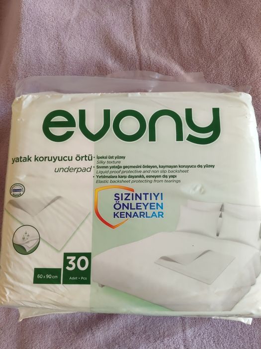 Пеленки для взрослых одноразовые