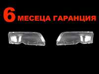 Капаци за фарове на BMW 3 E46 / БМВ 3 Е46