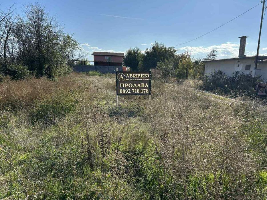 Ексклузивно! Урегулиран парцел в село Цалапица, област Пловдив