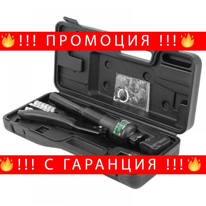 НЕМСКИ Хидравлични клещи за кербоване RockForce 5T 6-70 мм + ЛЕД ФЕНЕР