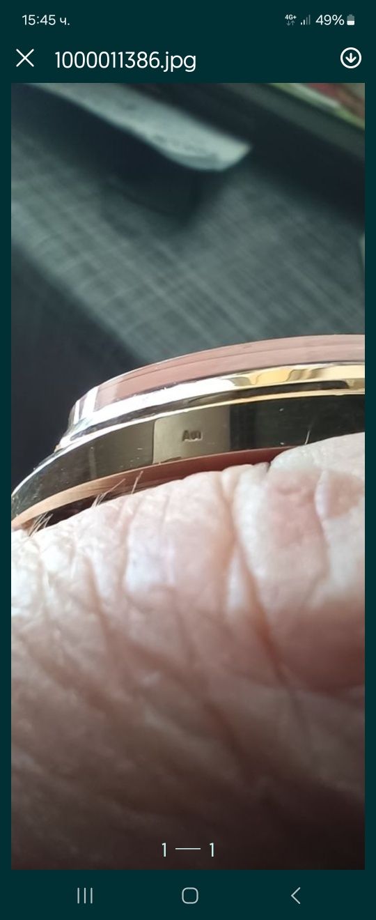Часовник Raketa СССР