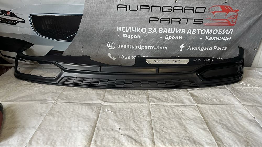 Дифузьор Audi A6 C8 S-Line 2018-