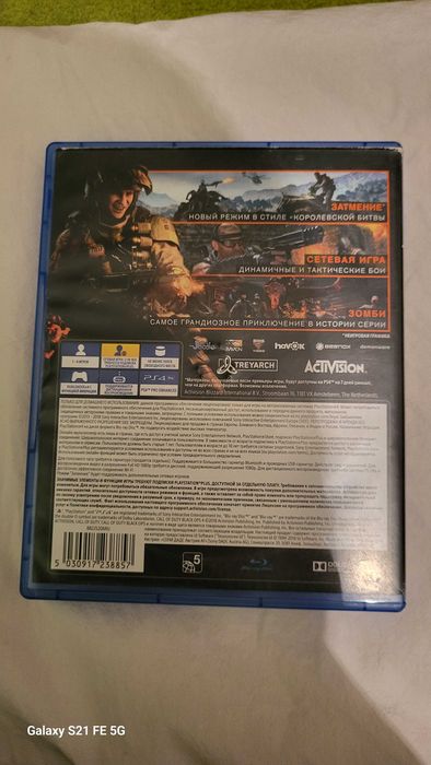 Call of duty black ops 4 можете купить делаю маме подарок сделаюскидку
