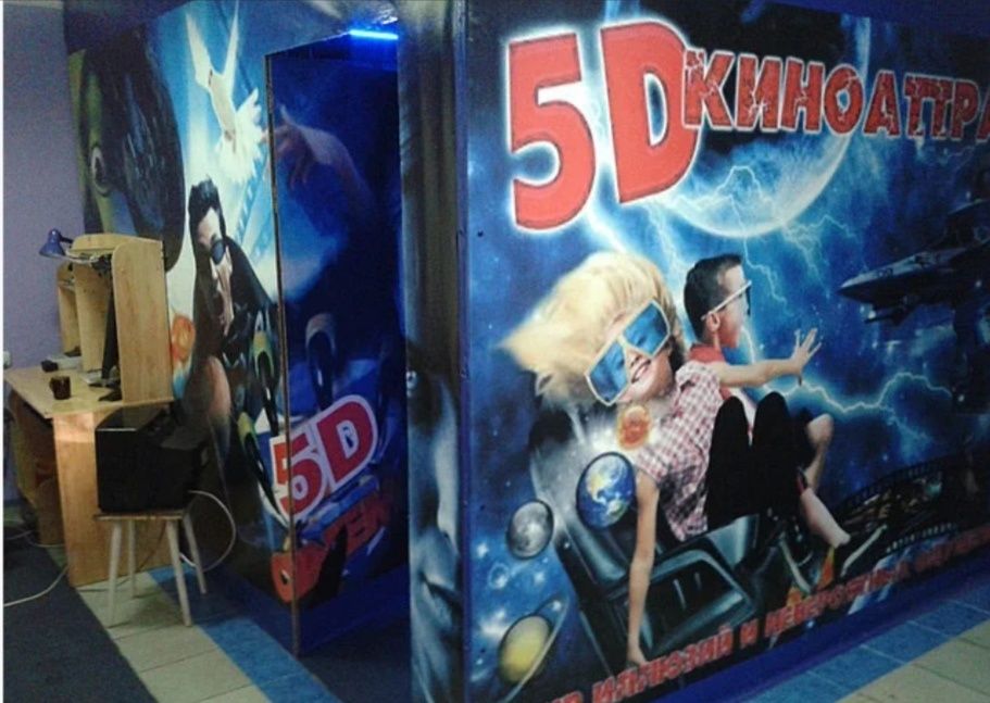 Обявлония продажа 5D кино