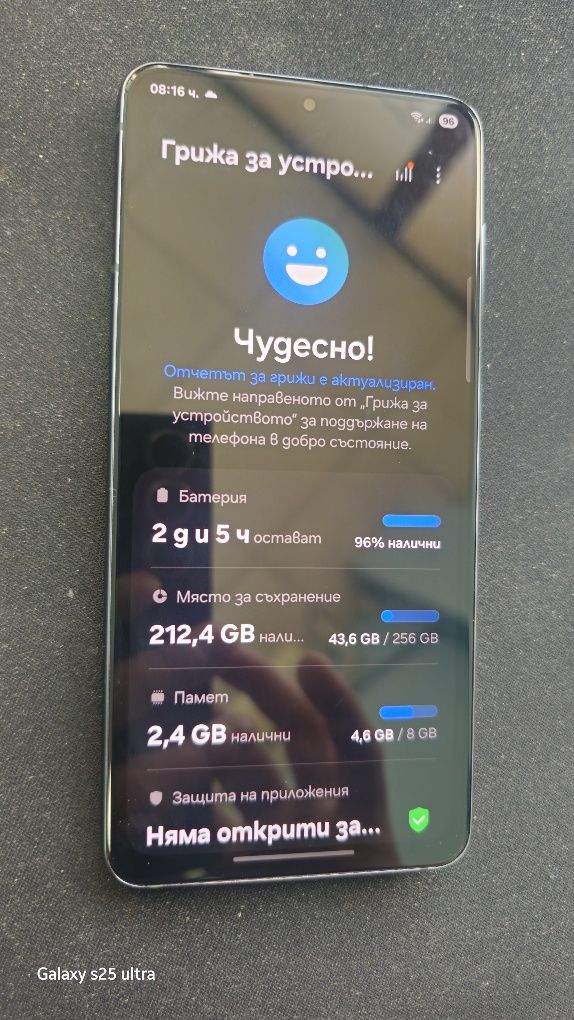 Самсунг s 21  5g