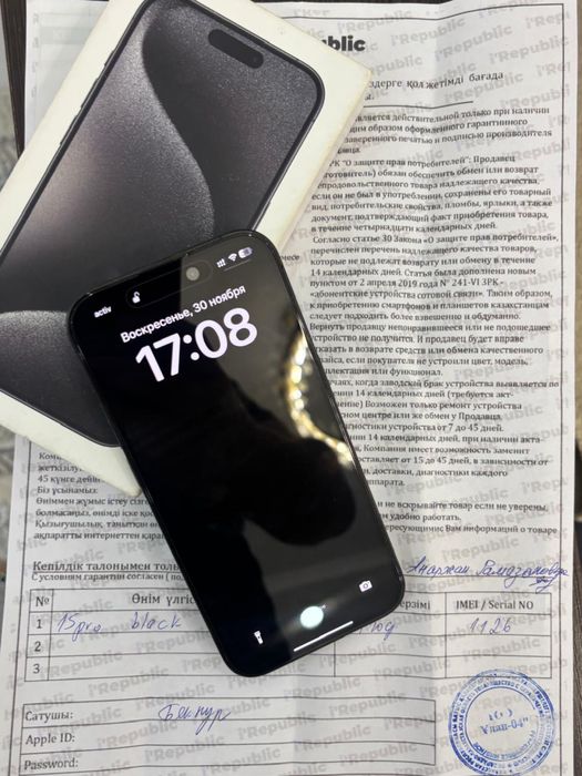 iphone 15 pro обмен жок только продажа