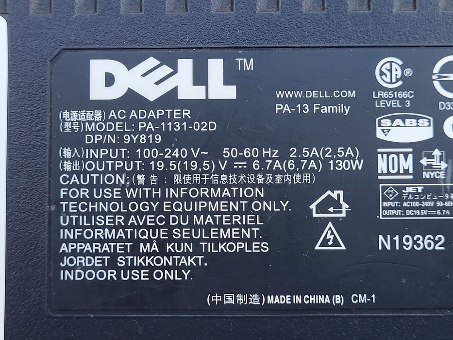 Alimentator DELL 19,5V 6,7A 130W mufa 7,4mm cu pin