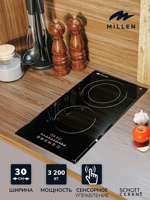 варочная панель двухконфорочная электрическая