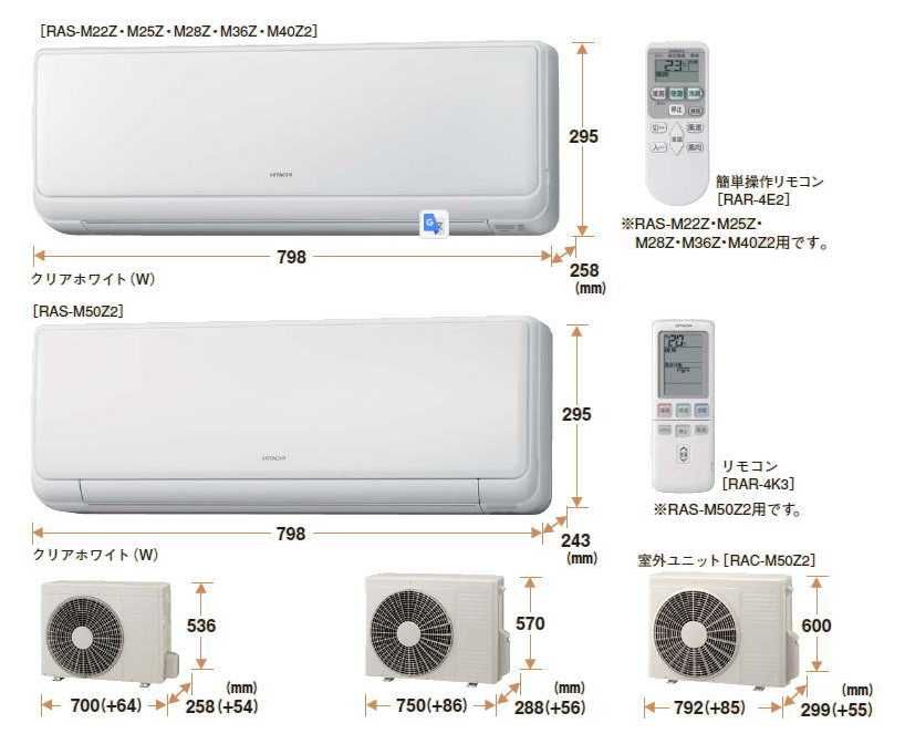 Японски Хиперинверторен климатик Hitachi 14000 BTU
