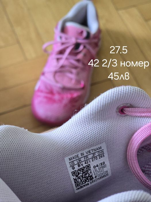 Маратонки,кецове естествена кожа 41,42,46 номер