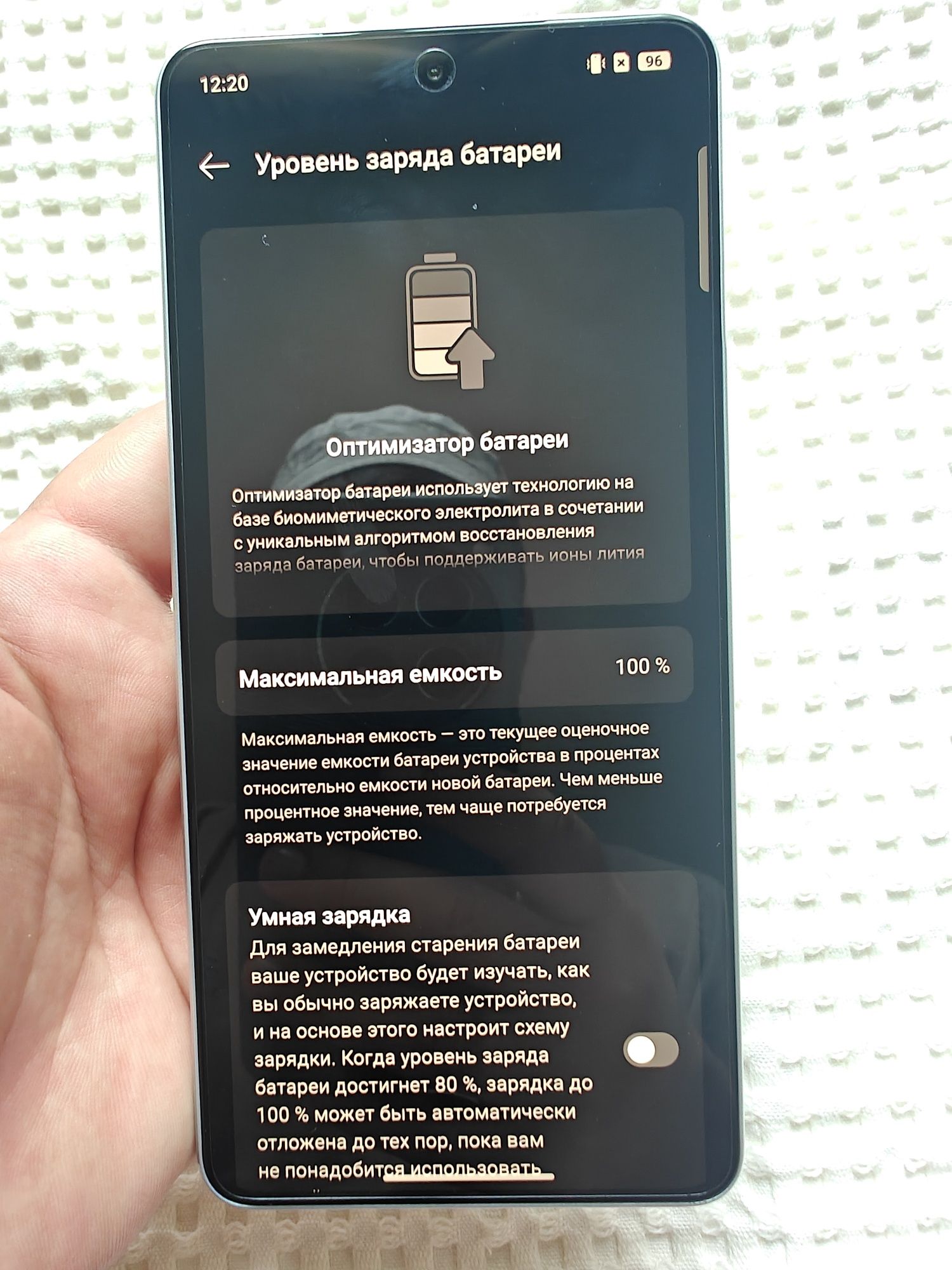 Sotuvda: Realme neo7  telefoni