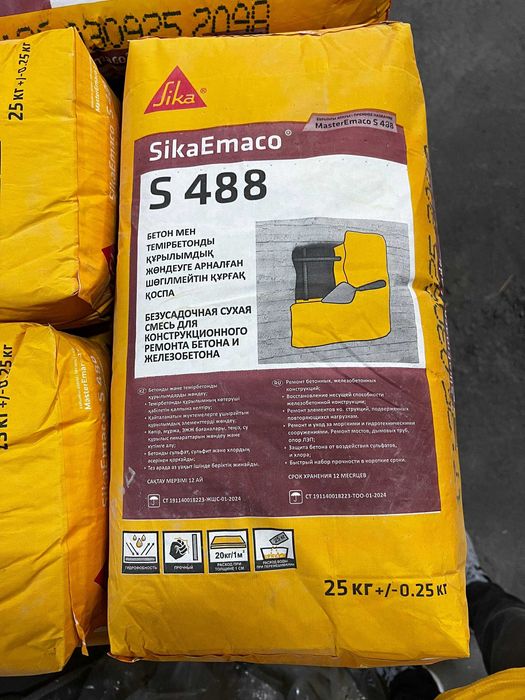 Ремонт бетона Сухая смесь Master Emaco S 488
