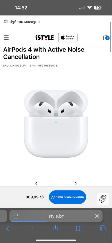 ОРИГИНАЛ Apple AirPods 4 with Active Noise Cancellation